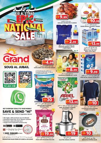 Grand Hyper offer thumb