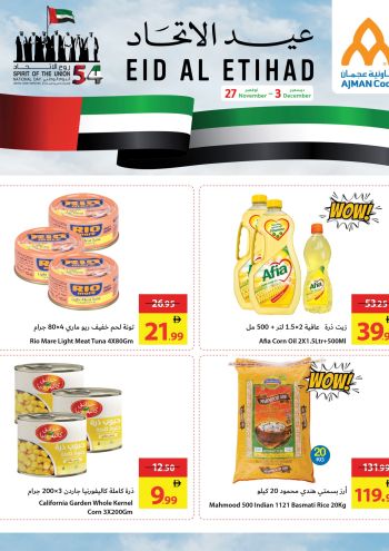 Ajman Coop offer thumb