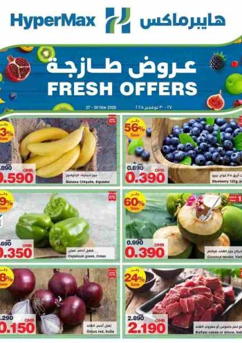 HyperMax offer thumb