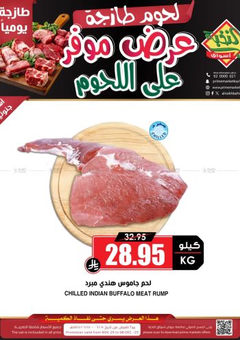 Prime Supermarkets offer thumb