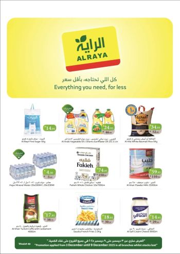 Al Raya Market offer thumb