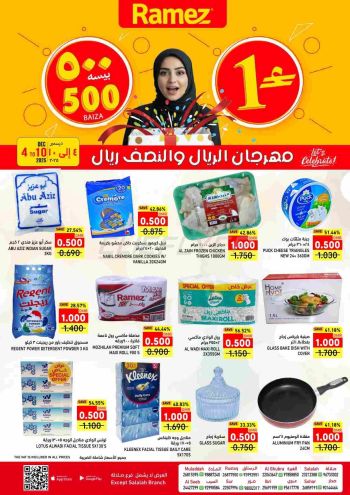 Ramez Center offer thumb