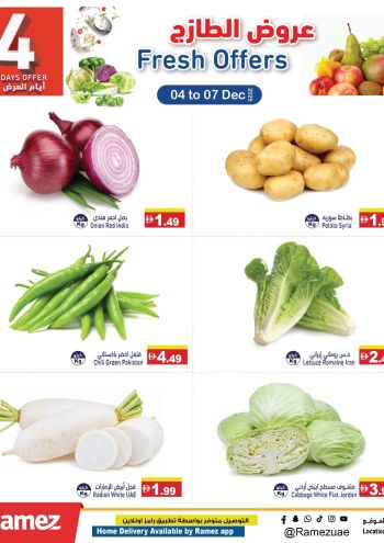 Ramez Center offer thumb