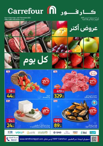 Carrefour offer thumb
