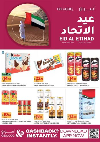 Aswaaq Hyper offer thumb