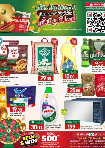 Spar Hypermarket offer thumb