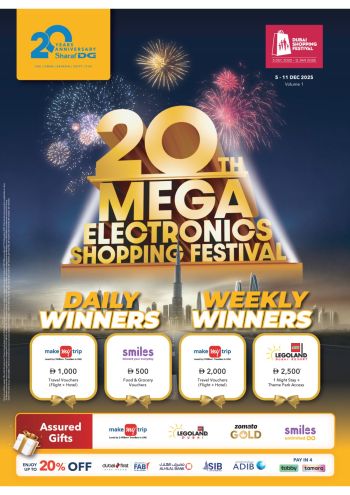 Sharaf DG offer thumb