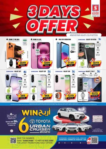 Safari Hypermarket offer thumb