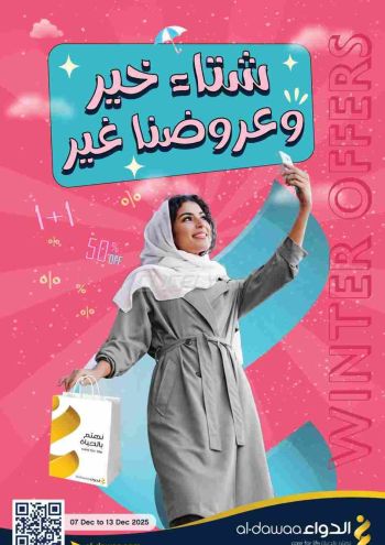 Al Dawaa offer thumb