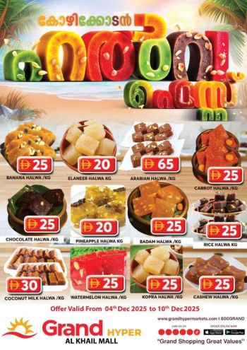 Grand Hyper offer thumb