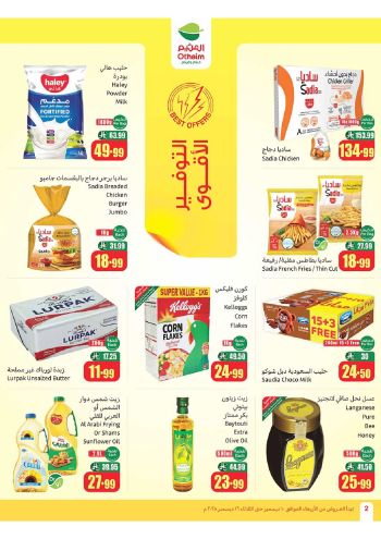 Othaim Markets offer thumb