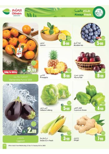 Othaim Markets offer thumb