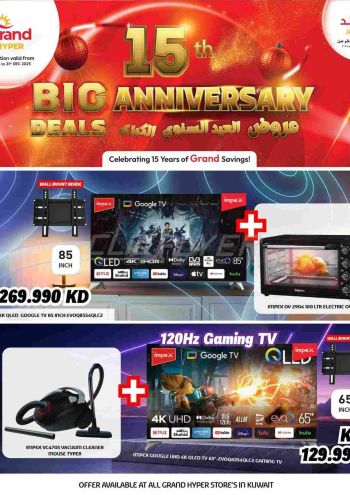 Grand Hyper offer thumb