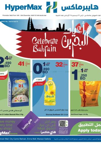 Carrefour offer thumb