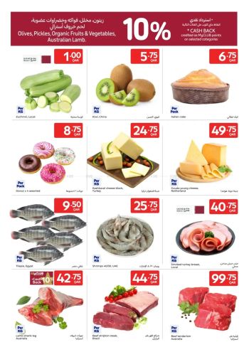 HyperMax offer thumb