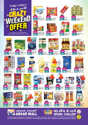 Ansar Gallery offer thumb