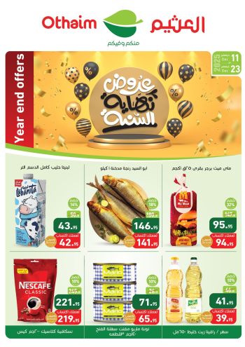 Othaim Markets offer thumb