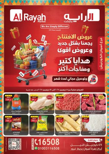 Al Raya Market offer thumb