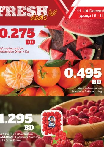 Sultan Center offer thumb