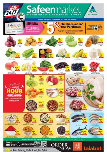 Safeer Market offer thumb