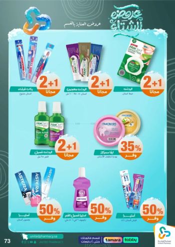 United Pharmacy offer thumb