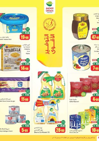 Othaim Markets offer thumb