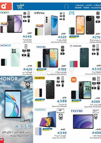 Panda HyperPanda offer thumb