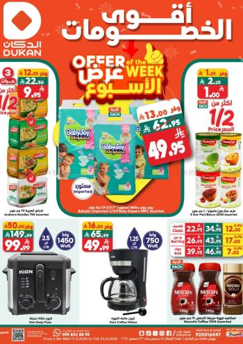 Dukan offer thumb
