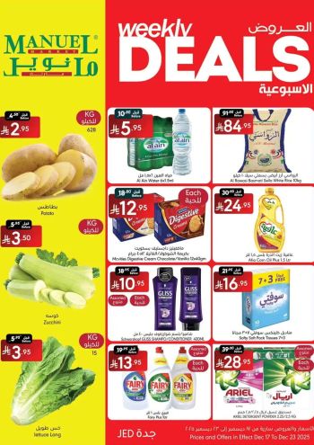 Manuel Market offer thumb