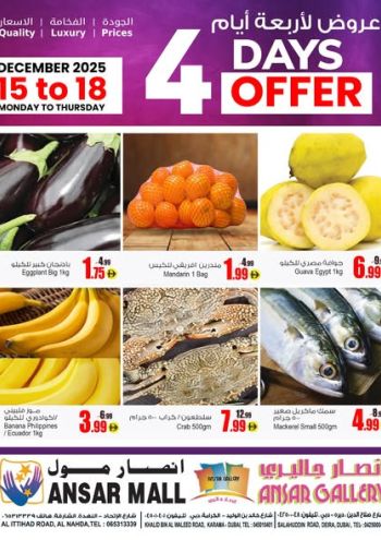 Ansar Gallery offer thumb