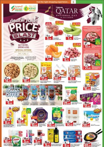 Kenz Hyper offer thumb