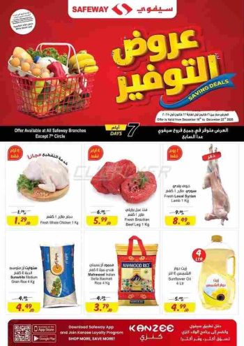 Safeway offer thumb