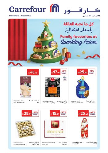 Carrefour offer thumb
