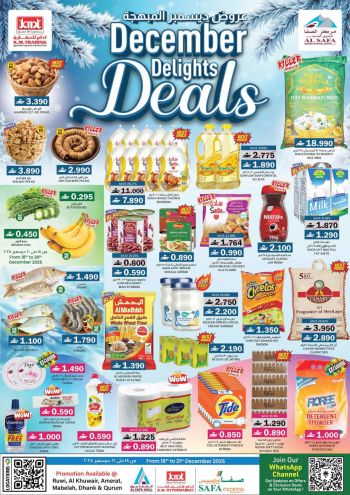 KM Trading offer thumb