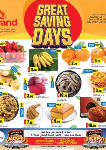 Grand Hyper offer thumb