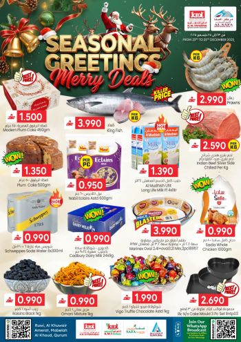 KM Trading offer thumb