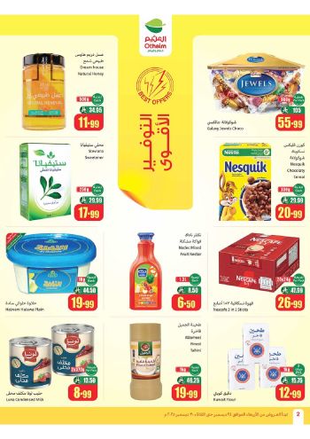 Othaim Markets offer thumb