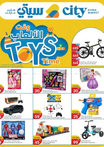 City Centre offer thumb