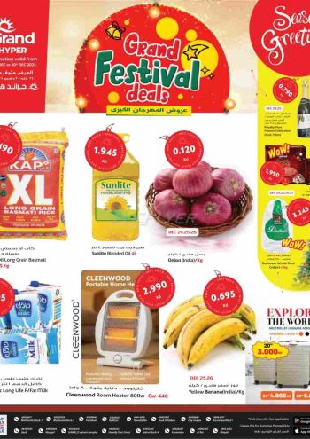 Grand Hyper offer thumb