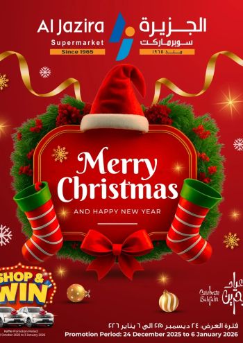 Al Jazira offer thumb