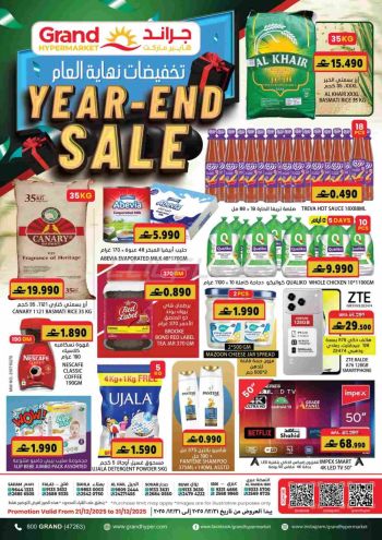 Grand Hyper offer thumb