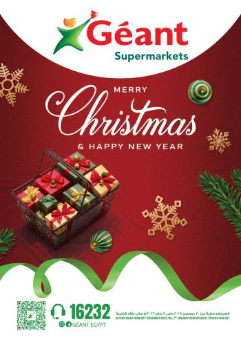 Geant Hyper offer thumb