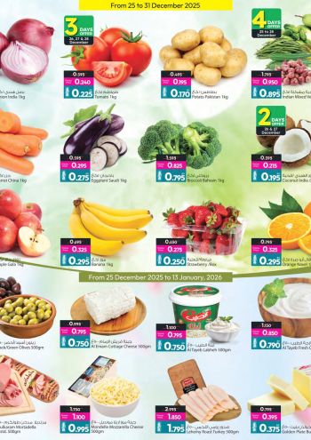 Ansar Gallery offer thumb