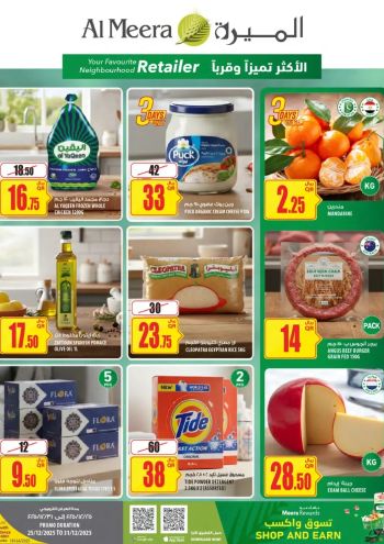 Al Meera Market offer thumb