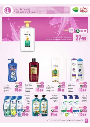 Othaim Markets offer thumb