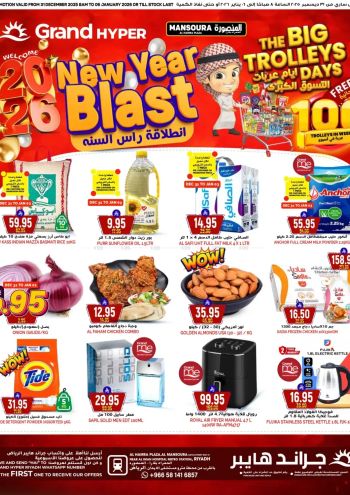 Grand Hyper offer thumb