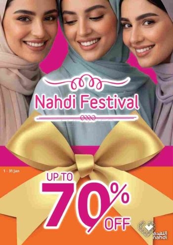 Nahdi offer thumb