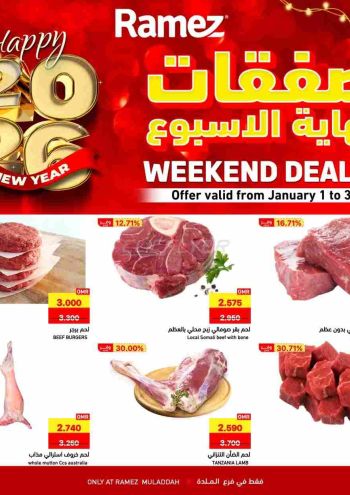 Ramez Center offer thumb