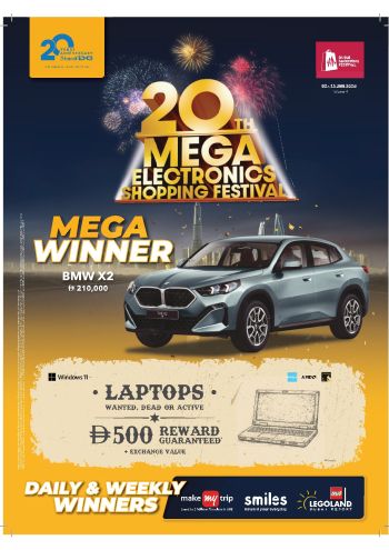 Sharaf DG offer thumb