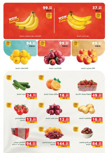 Panda HyperPanda offer thumb